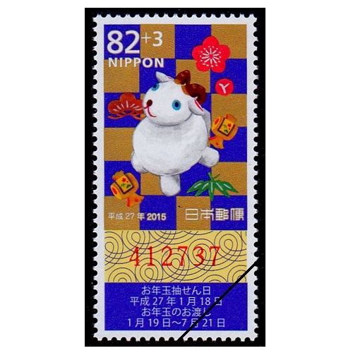 年賀切手（香港）セット売り 年賀切手 昭和64年(1989) お年玉切手シート : yuuhiflower
