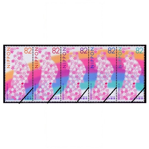 第3回国連防災世界会議 | すべての商品 | 切手の専門店・ネット通販