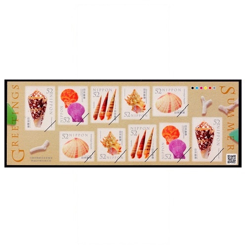 夏のグリーティング 2015年① | 記念・特殊切手 2010-19年,2015年
