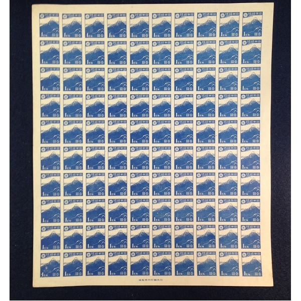 □現品画像□ 第1次新昭和 北斎の富士 シート すかし普通（並品