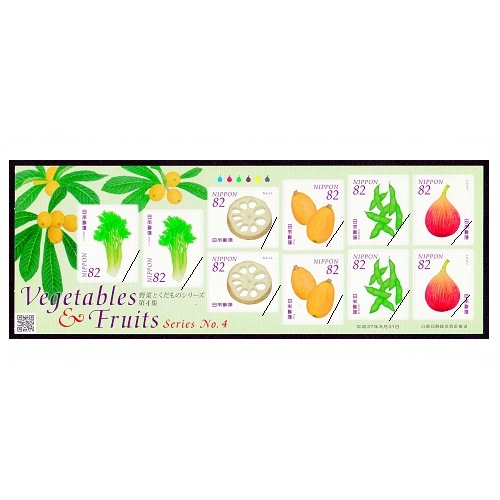 日本の古切手　野菜・くだもの その4　9枚 野菜とくだものシリーズ】 第4集② | すべての商品 | 切手の専門店