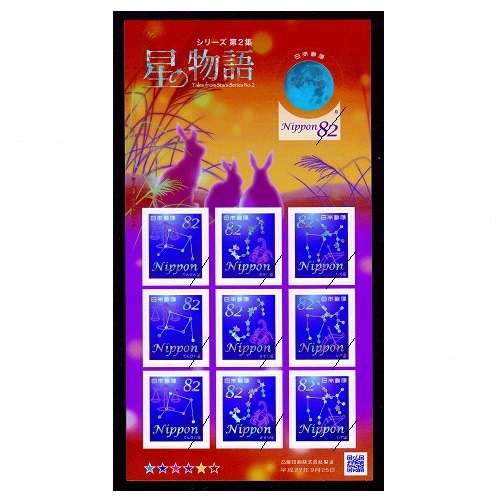 ������ʪ�쥷�꡼���ۡ��裲��