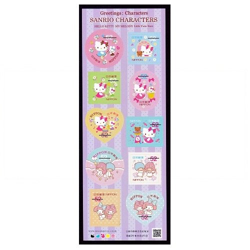グリーティング サンリオキャラクター 全国版 記念 特殊切手 10 19年 ２０１５年発行 切手の専門店 ネット通販 日本郵便趣味協会