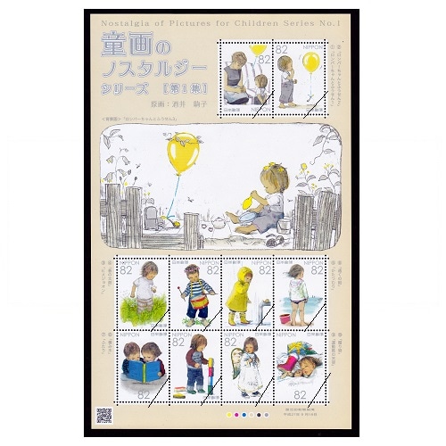 ��Ƹ��ΥΥ����른�����꡼���ۡ��裱��