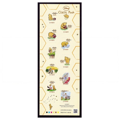 グリーティング ディズニーキャラクター 15年 記念 特殊切手 10 19年 ２０１５年発行 切手の専門店 ネット通販 日本郵便趣味協会