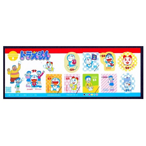 グリーティング「ドラえもん」① | すべての商品 | 切手の専門店