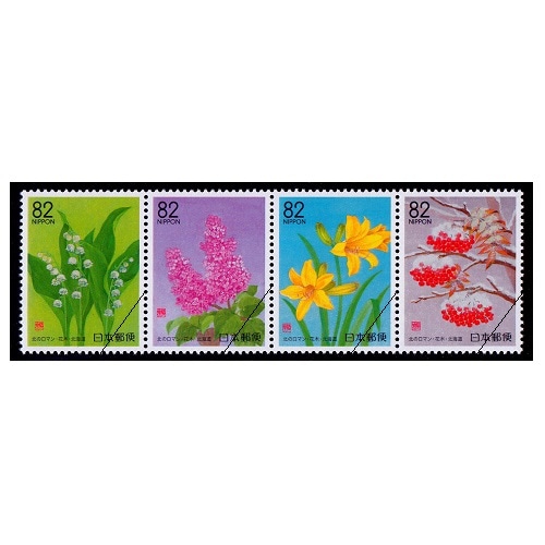 北のロマン・花木 北海道 | ふるさと切手,2015年発行 | 切手の専門
