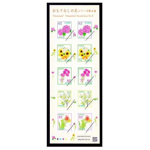 �ڤ���Ƥʤ��β֥��꡼���ۡ��裸����