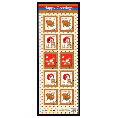 ���꡼�ƥ��󥰡֥ϥåԡ����꡼�ƥ��󥰡ס�2016ǯ��