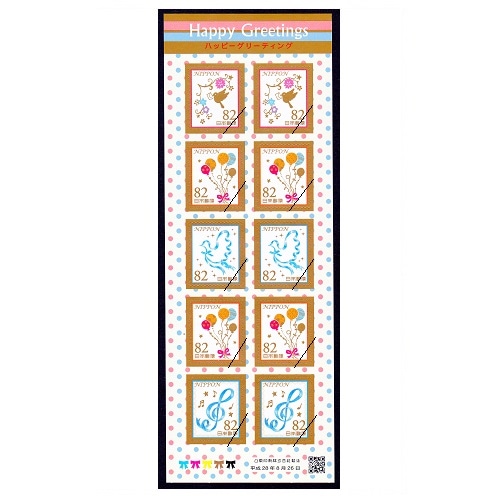 ���꡼�ƥ��󥰡֥ϥåԡ����꡼�ƥ��󥰡ס�2016ǯ��