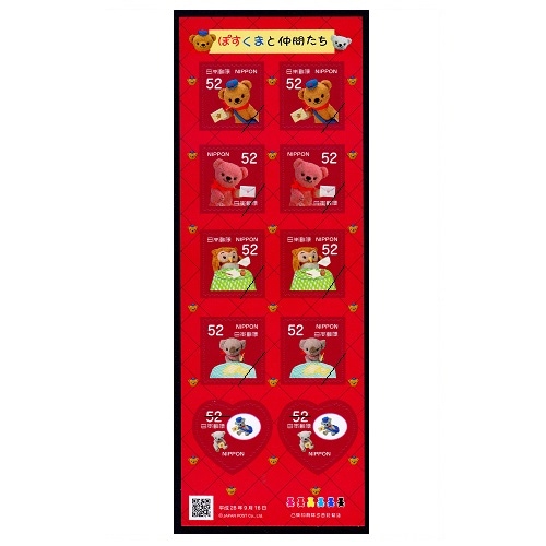 ꡼ƥ󥰡֤ݤޤ֤ס2016ǯ