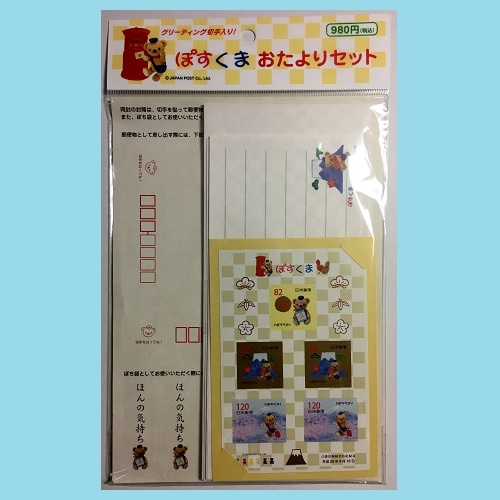 �ݤ����ޡ�������ꥻ�å�