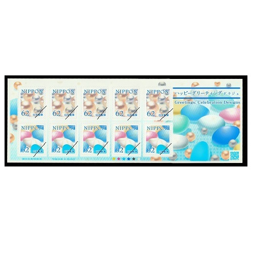 ꡼ƥ󥰡ϥåԡ꡼ƥ󥰡2017ǯ