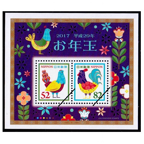 お年玉切手シート 昭和39～平成29年 お年玉切手シート 昭和39年～平成29年 不揃い44枚 額面3,499円分 年賀