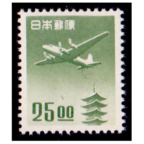 航空切手】 五重塔航空 25円00銭額面 | 航空切手,五重塔航空 | 切手の