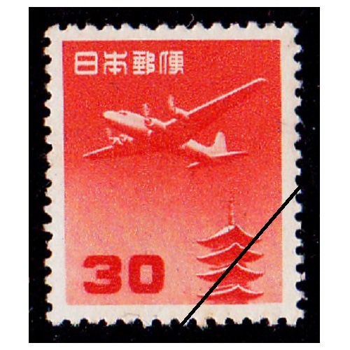航空切手】 円単位五重塔航空 30円額面 | 航空切手,円単位五重塔