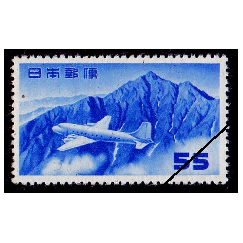 航空切手】 立山航空 125円00銭額面 | 航空切手,立山航空 | 切手