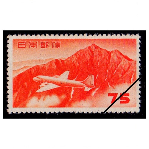 や*う様 【銭単位・未使用レア品】立山航空切手 航空切手】 円単位立山航空 75円額面 | 航空切手,円単位立山航空