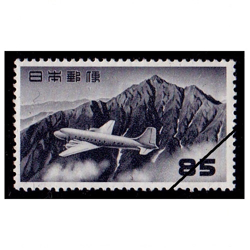 銭単位切手 立山航空6種完 銭単位切手 立山航空6種完（1円〜 未使用 日本切手 立山航空 銭