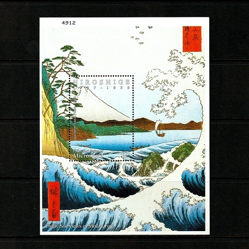 3544 外国切手 ミクロネシア 1995年魚類シリーズ 美しい 4種完 3544 外国切手 ミクロネシア 1995年魚類シリーズ 美しい 4種完 3544