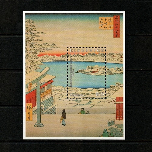 モルディブ | ☆外国切手アウトレット☆,日本画 | 切手の専門店