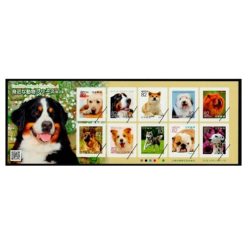 2011 外国切手 国連 絶滅危惧種動物 田型4連刷 3組 未使用 自然の記録シリーズ 第4集 郵便切手のデータ