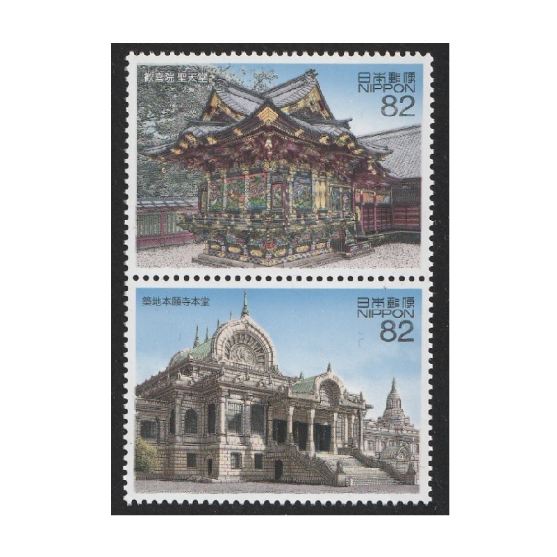 日本の建築シリーズ】 第3集 | すべての商品 | 切手の専門店