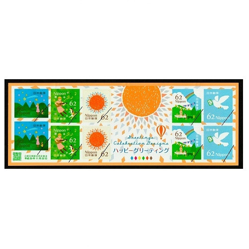 ꡼ƥ󥰡ϥåԡ꡼ƥ󥰡2017ǯ