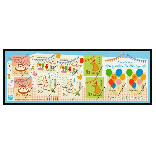 ꡼ƥ󥰡ϥåԡ꡼ƥ󥰡2017ǯ