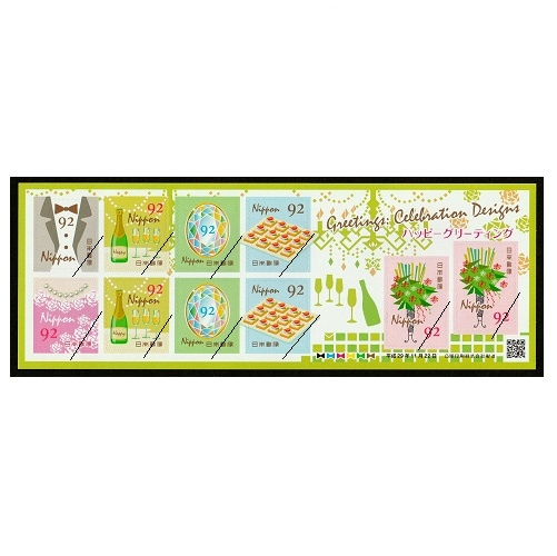 ꡼ƥ󥰡ϥåԡ꡼ƥ󥰡2017ǯ