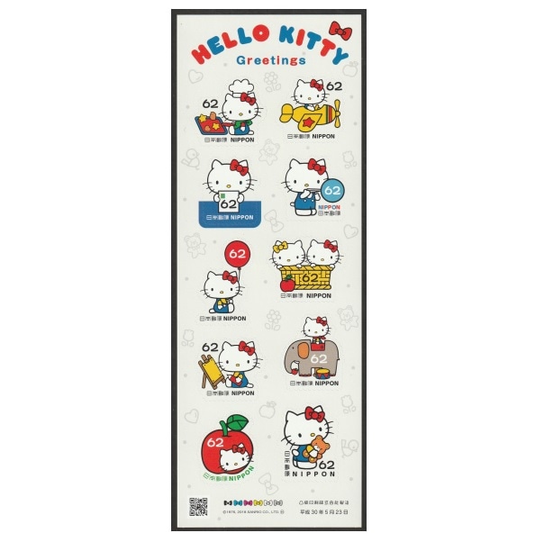 グリーティング「ハローキティ」 2018年① | すべての商品 | 切手の