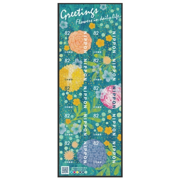 グリーティング「ライフ・花」 2018年② | すべての商品 | 切手の専門