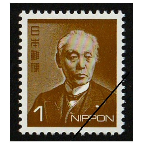 【使用済切手】第1次円単位　前島密1円　シート　昭和27年　1968年 第1次円単位】 前島密（1円） | 通常切手（第1次昭和～現在