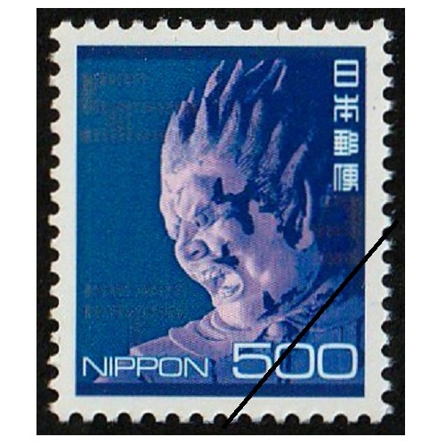 【使用済切手】普通切手　第4次ローマ字入り　伐折羅大将 500円　シート 第4次ローマ字入り】 伐折羅大将（500円） | 通常切手（第1