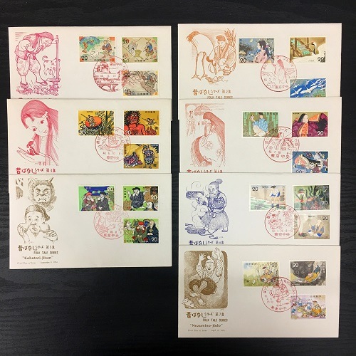 初日カバー　多数 昔話シリーズ 初日カバー 全7集セット | すべての商品 | 切手の