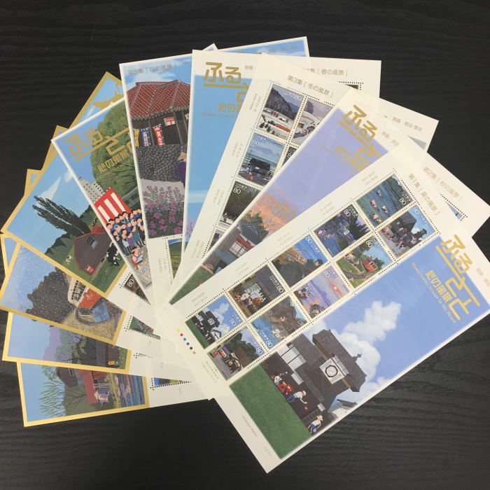 □お買い得価格□ ふるさと心の風景 全10種 セット | ふるさと切手,心