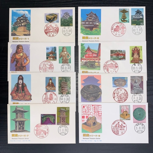 第3次国宝シリーズ 初日カバー 全8集 セット | すべての商品 | 切手