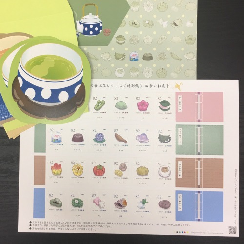 ���¤ο�ʸ�����꡼���ۡ�������