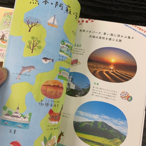 My旅切手シリーズ】 第4集 九州 レターブック版 | すべての商品
