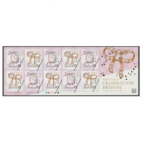 ���꡼�ƥ��󥰡��ϥåԡ����꡼�ƥ��󥰡�2019ǯ��