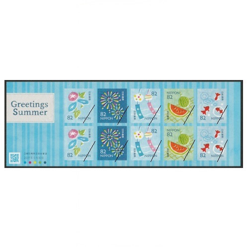 夏のグリーティング 2019年② | 記念・特殊切手 2010-19年,2019年