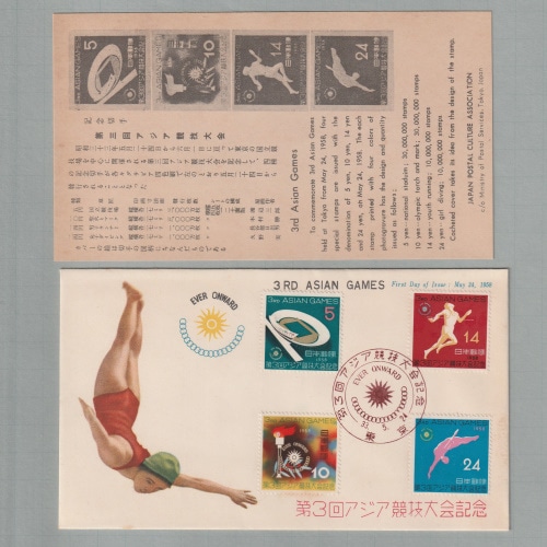 初日カバー／3点 文化人シリーズ FDC 初日カバー 3点 セット 野口英世 樋口