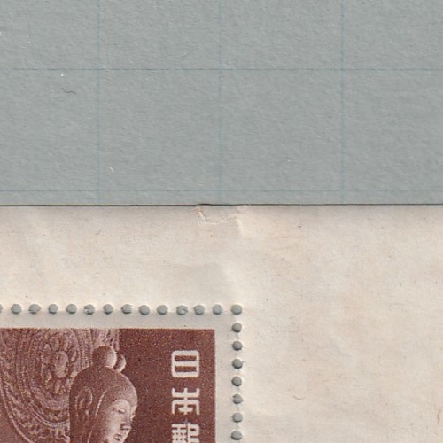 珍品】昭和すかしなし中宮寺菩薩像小型シート贈呈用タトウ付き 昭和