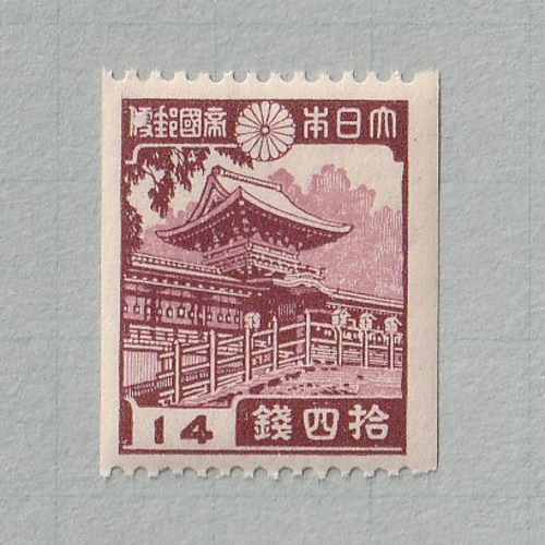 □現品画像□ 昭和コイル 春日大社（14銭） 美品 | 通常切手（第