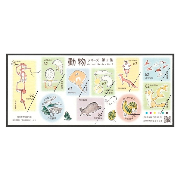 数研出版 高校教科書 生物基礎 ［教番：生基707］ 新品 ISBN