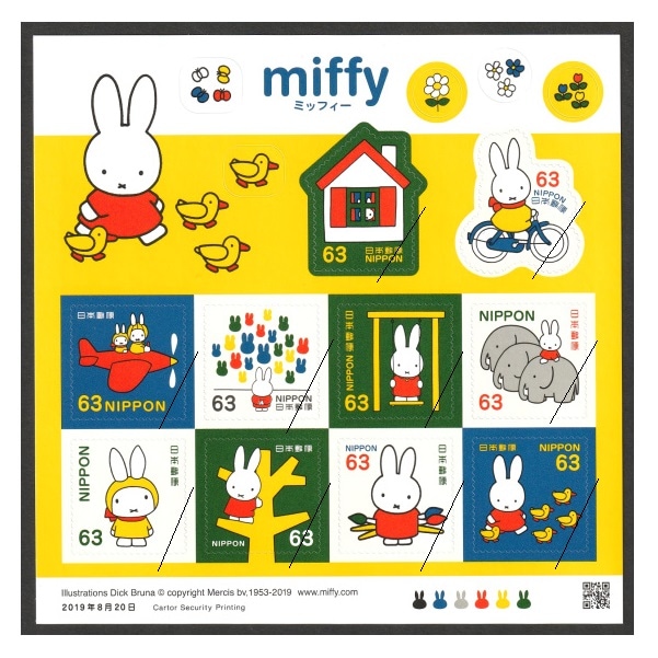 グリーティング「ミッフィー」 2019年① | すべての商品 | 切手の専門