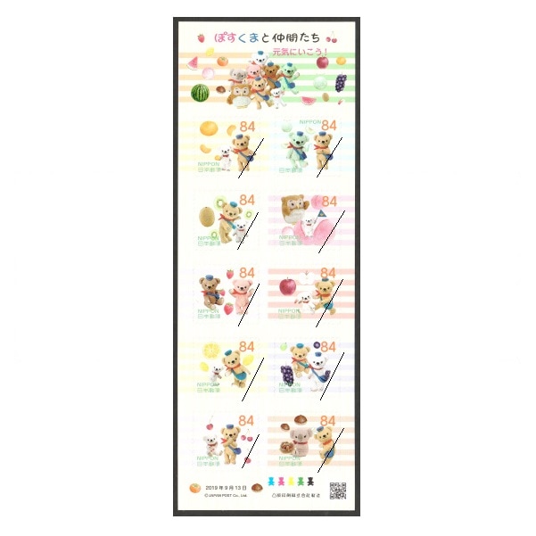 ꡼ƥ󥰡֤ݤޤ֤ס2019ǯ