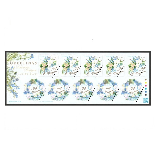 ꡼ƥ󥰡ϥåԡ꡼ƥ󥰡2020ǯ