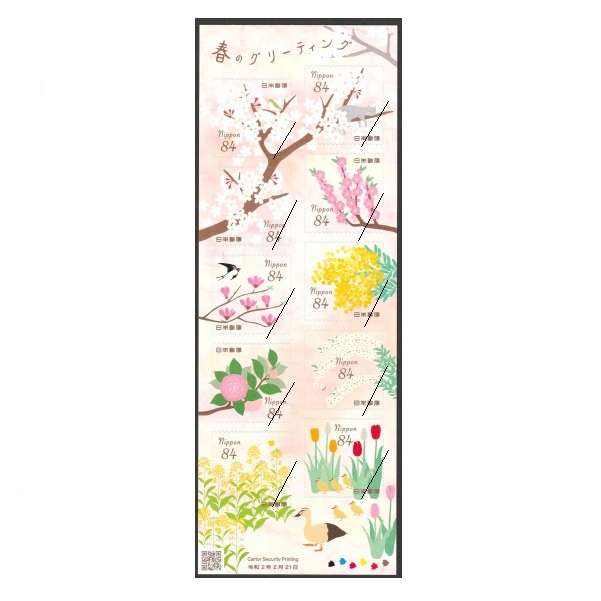 �դΥ��꡼�ƥ��󥰡�2020ǯ��