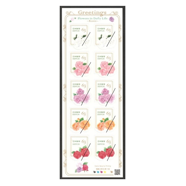 ���꡼�ƥ��󥰡֥饤�ա��֡ס�2020ǯ��